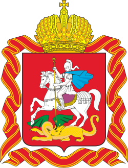 Герб Мосрентген